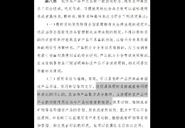 聽說，你的化妝品要改名了？（上）